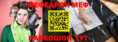гидра Новокубанск