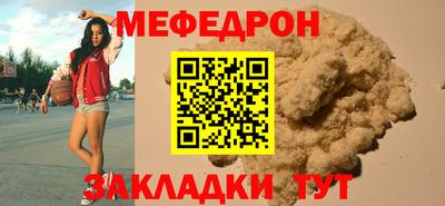 гидра Новокубанск
