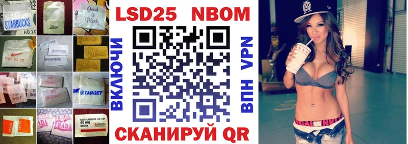 LSD-25 экстази кислота Сосновоборск