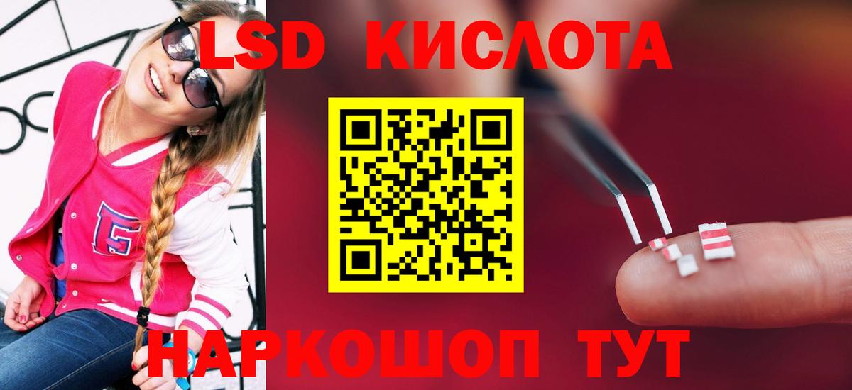 Лсд 25 экстази ecstasy Сосновоборск