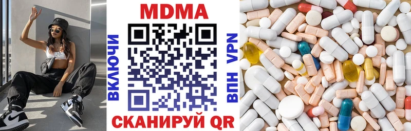 MDMA VHQ  сайты даркнета наркотические препараты  Сосновоборск 