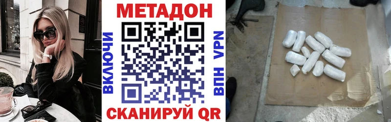даркнет сайт Сосновоборск мега Метадон белоснежный