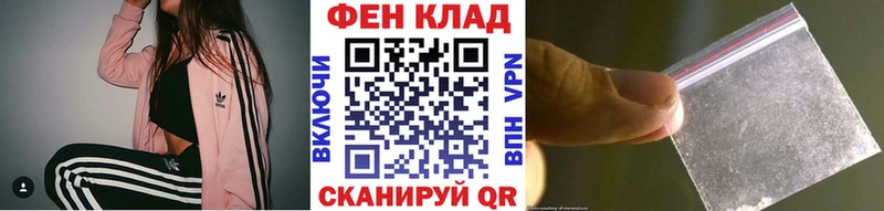 МЕТАМФЕТАМИН винт  Сосновоборск 