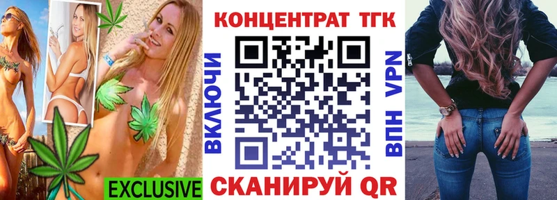 ТГК THC oil  где найти наркотики  Сосновоборск 