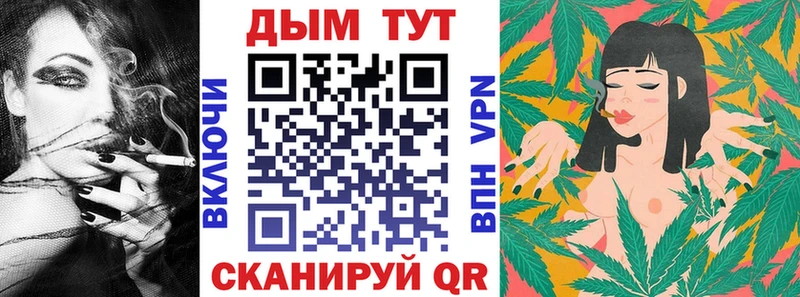 Каннабис Amnesia  Сосновоборск 